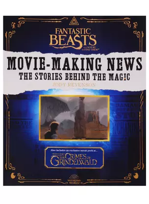 Fantastic Beasts and Where to Find Them. Movie-Making News. The Stories Behind The Magic — 2716958 — 1