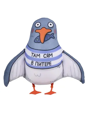 Подушка декоративная антистресс СПб Чайка Питер там (Ярошевская) (АН2025-14) 3117686