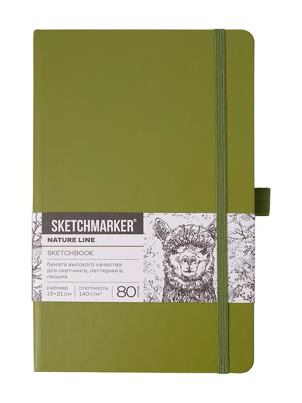 Скетчбук 13*21, 80 листов "Sketchmarker" оливковый, 140г/м2, слоновая кость 3100708 — 1