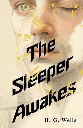 Книга The Sleeper Awakes = Когда Спящий проснётся (Герберт Уэллс)