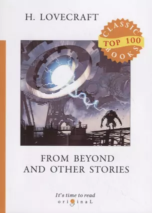 From Beyond and Other Stories — 2715342 — 1