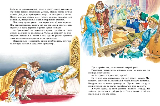 Книга Золотая книга сказок. Илл. Тони Вульфа (Ганс Христиан Андерсен, Шарль Перро) — 15