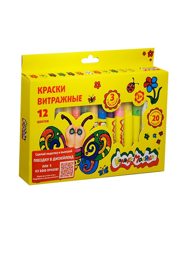 Краски витражные (КВТБКМ12) (067677) (12цв.) (10,5мл.) (+20 картинок) (Каляка-Маляка) (3+) (упаковка) 2445109 — 1