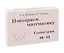 Иванова  Повторяем математику. Геометрия 10-11. Комплект карточек. (60 шт.) (Илекса) — 3087586 — 1
