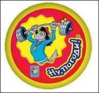 Мяч EVA мягкий Ну погоди (T52889) (6см) (3+) (упаковка)