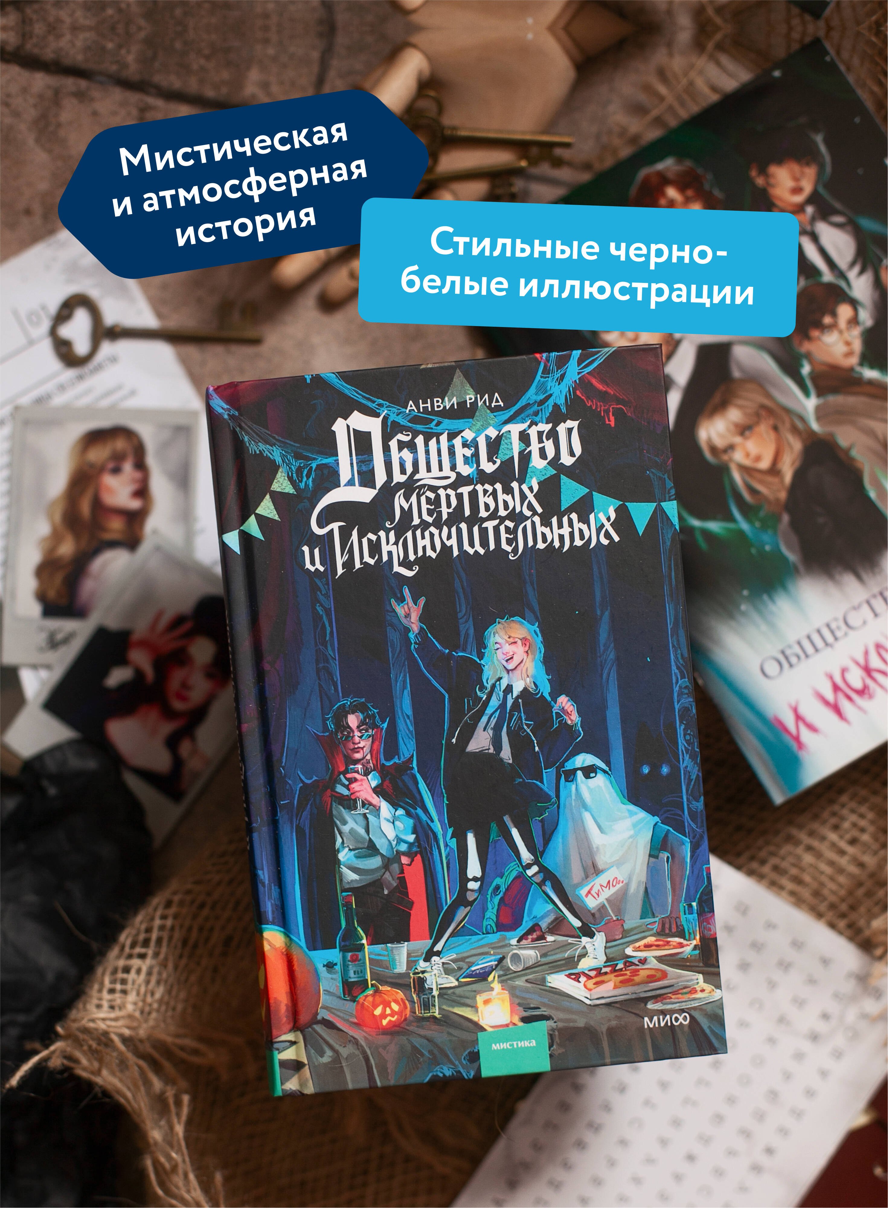 Изображение бумажной книги