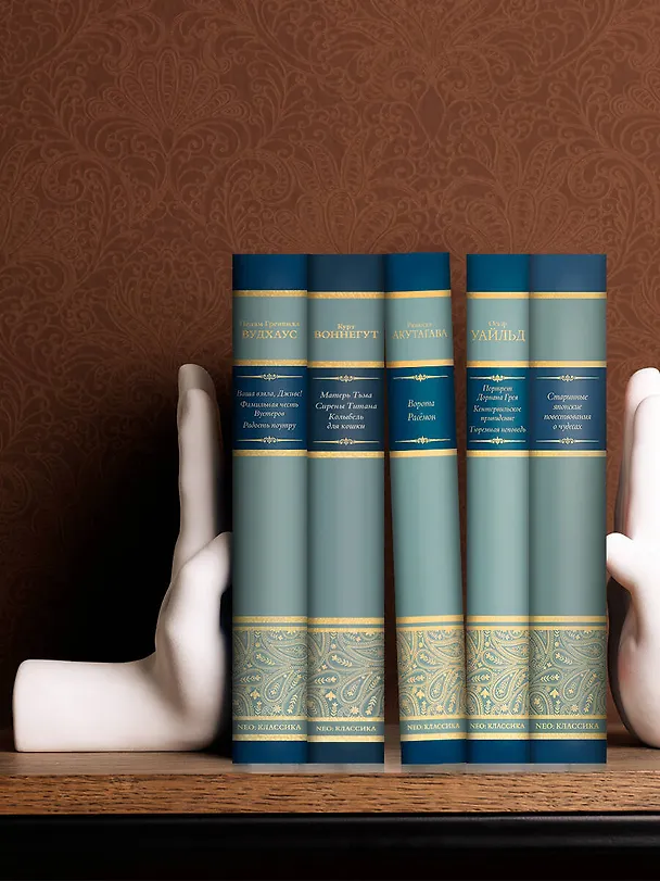 Книга Матерь Тьма. Сирены Титана. Колыбель для кошки (Курт Воннегут) — 7