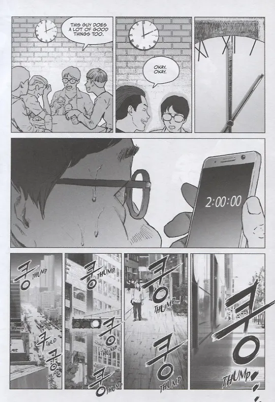 Книга The Hellbound Volume 1 (Yeon Sang-Ho) — 4