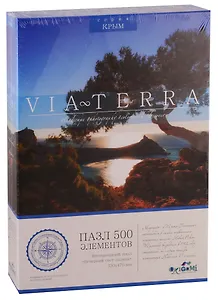 Пазл ORIGAMI Виа Терра 500 эл. Вечерний свет солнца 04948