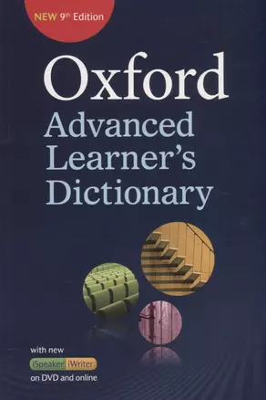 Oxford Advanced Learners Dictionary — 2693778 — 1