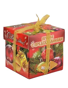 Печенье с предсказаниями Новогоднее, 5 штук