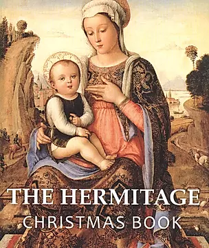 Christmas book — 2582036 — 1