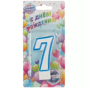 Свеча для торта цифра 7 (7 см) — 2924171 — 1