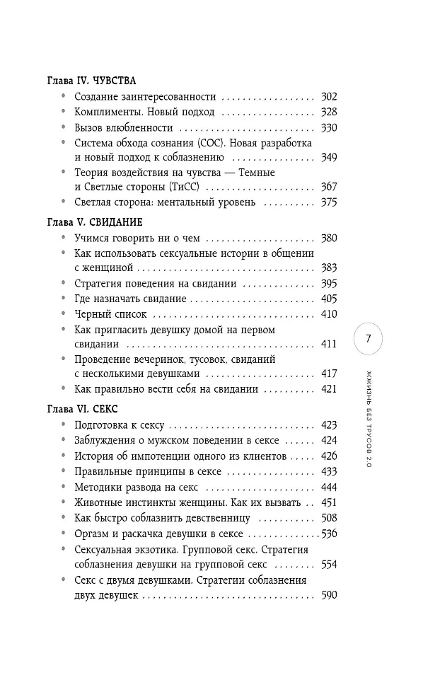 пожилые бабы без трусов Женщины в панталонах — 190 рекомендаций на Babyblog.ru