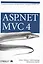 ASP.NET MVC 4: разработка реальных веб-приложений с помощью ASP.NET MVC — 2361774 — 1