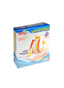 Набор для творчества Плавающие модели кораблей, "Катер и шхуна"