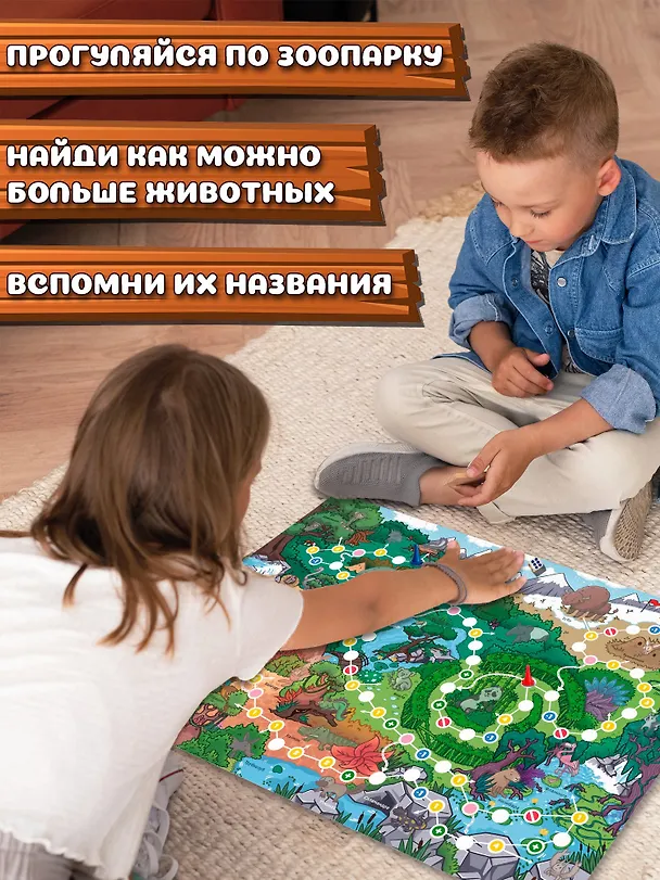 Настольная игра-ходилка "Где капибара?" 3046202 — 8