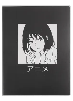 Тетрадь в клетку "Аниме. Девушка (Дзё)", 80 листов 2948900