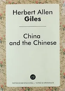 China and the Chinese