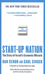 Start-up Nation (м) Start-up Nation Senor