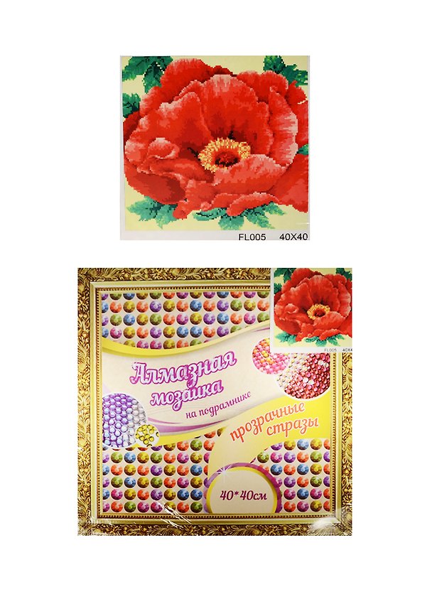Набор для творчества, Алмазная мозаика по номерам, Мак 40*40см 2549004 — 1