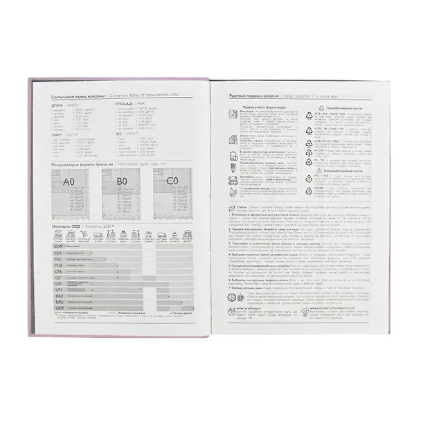 Ежедневник недат. A5 80л "БЛЕСК" интегр.переплет, ламинация soft touch, тисн.фольгой 2994028 — 6