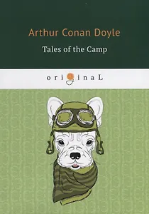 Tales of the Camp = Рассказы из кэмпа: на англ.яз