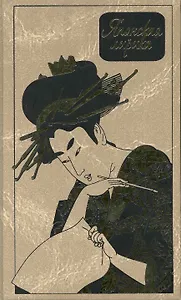 Японская лирика