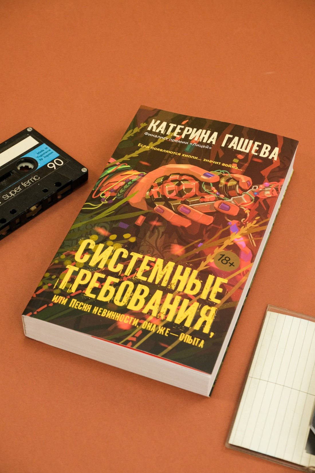 Изображение бумажной книги