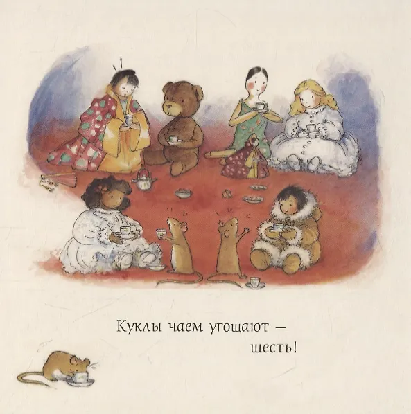 Книга Выпал мишка из постели. Считаем и засыпаем (Джулия Дональдсон) — 6