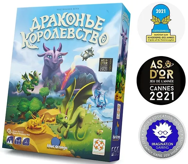 Настольная игра "Драконье королевство" (Dragomino) 3061370 — 1