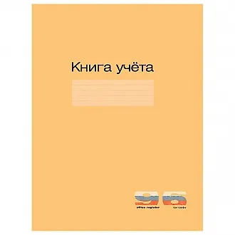 Книга учета А4 96л пустограф., офсет, карт.обл., бежевая, Альт 227851 — 2