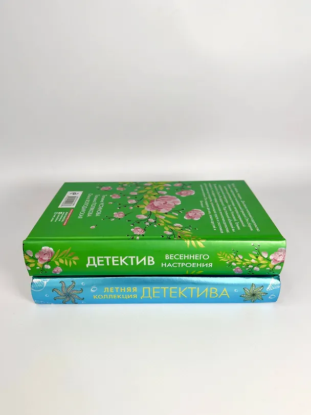Книга Комплект Яркие детективы к новому сезону. Детектив весеннего настроения+Летняя коллекция детектива (Татьяна Устинова) — 6