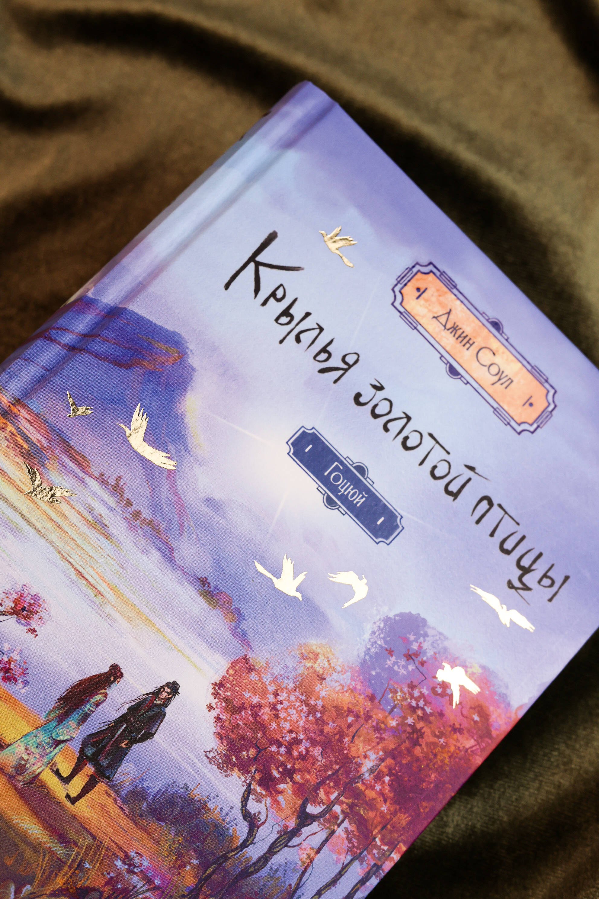 Изображение бумажной книги