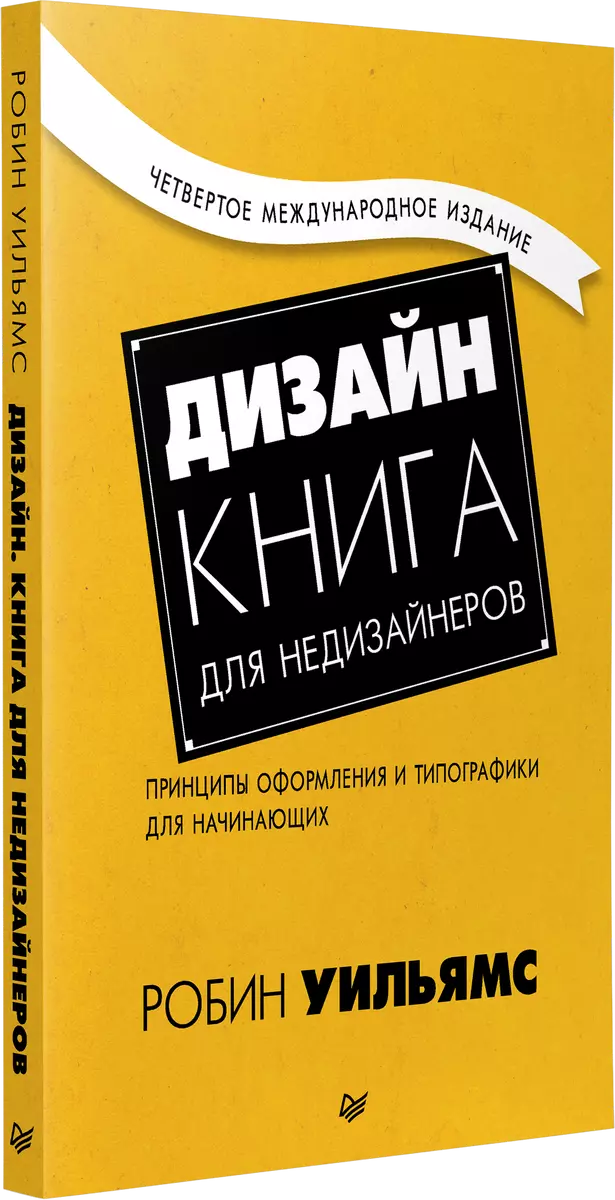 25 лучших книг по графическому дизайну