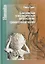Классическая и неклассическая антропология: сравнительный анализ — 2698544 — 1