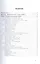 Геометрическая теория графов 2-е изд., испр. и доп. Учебное пособие для академического бакалавриата — 2601025 — 2