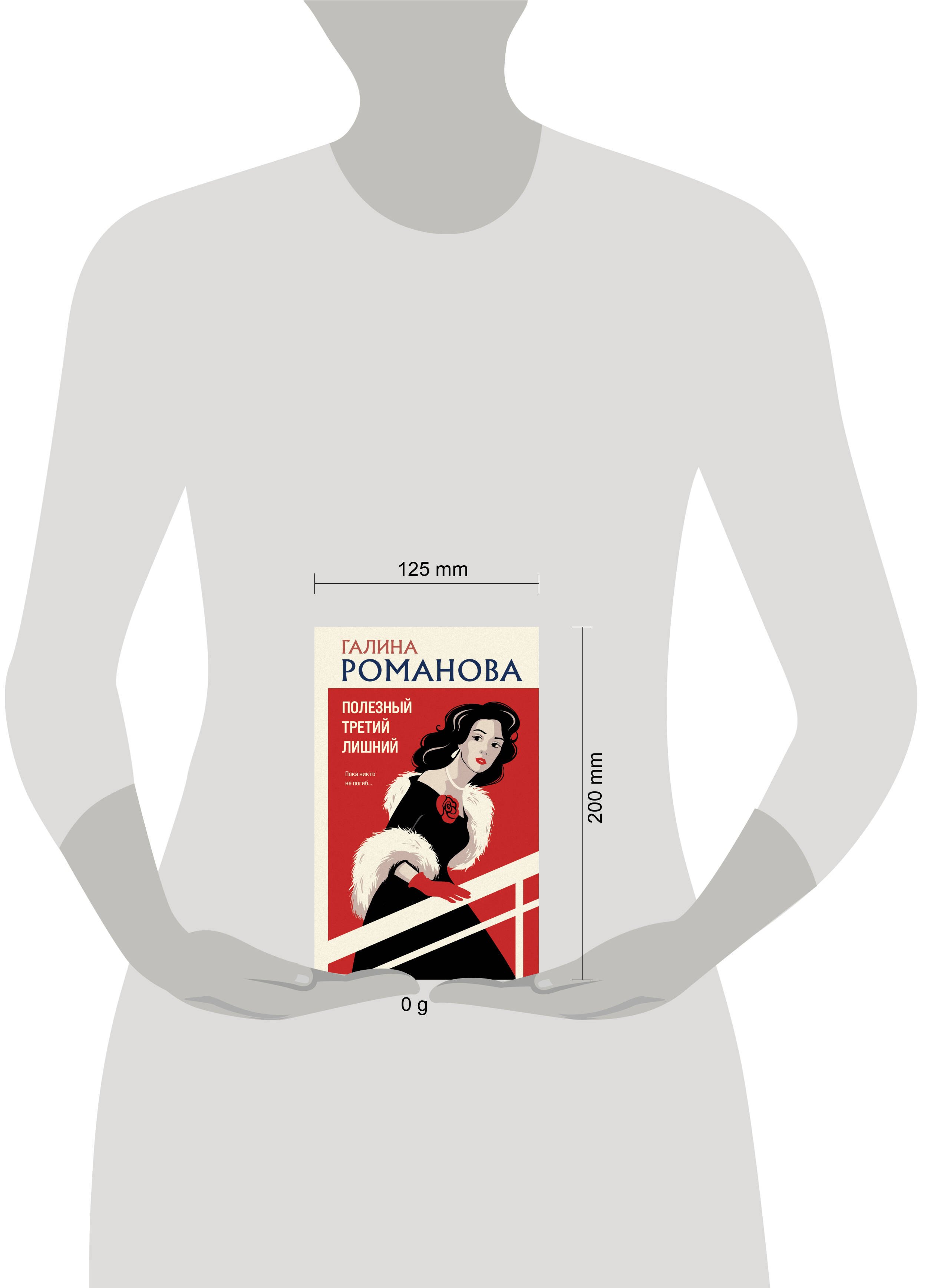 Изображение бумажной книги