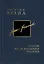 Собрание сочинений в 26 томах. Том 17. Статьи по психологии религии — 2940066 — 1