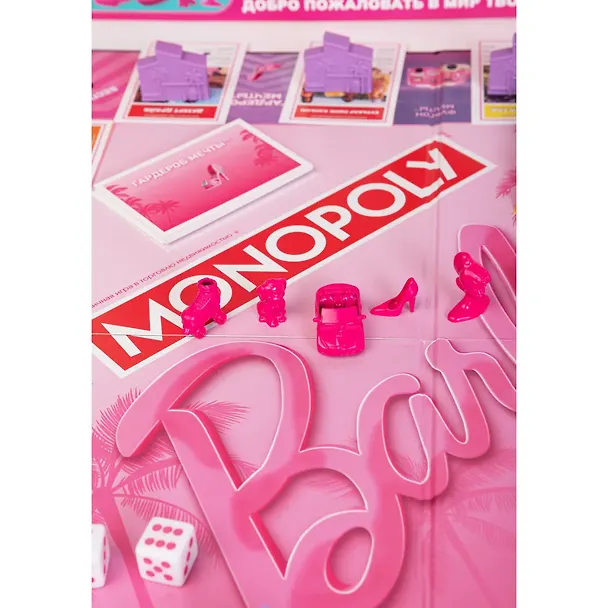 Игра Монополия Барби на русском 3151849 — 3
