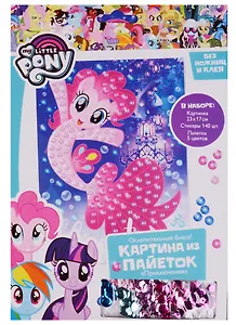 Аппликация из пайеток Пони. Приключения в пак. 25*17,5см. 03190