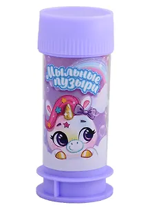 Мыльные пузыри Милые единорожки (35 мл)
