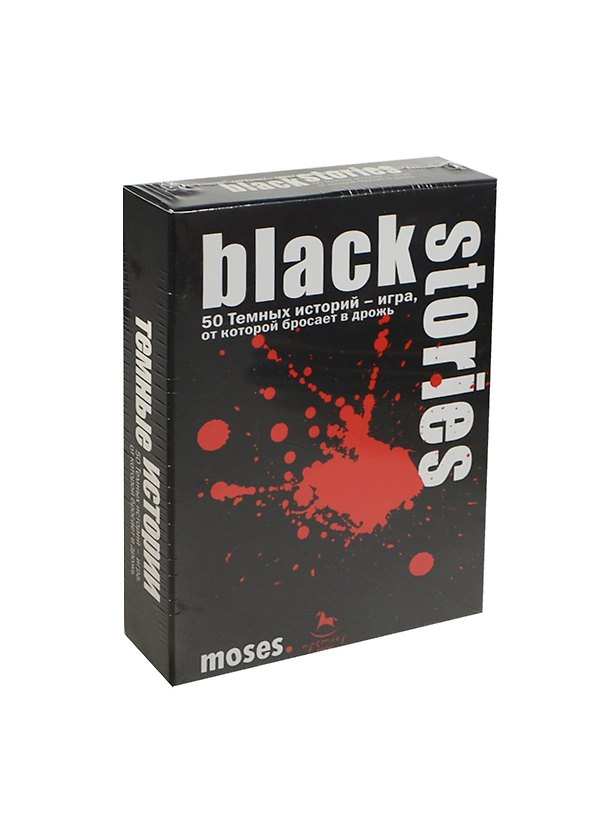 Moses Премьер тойс Игра настольная "Black Stories 1 (Темные истории)" 090061 2425711 — 1