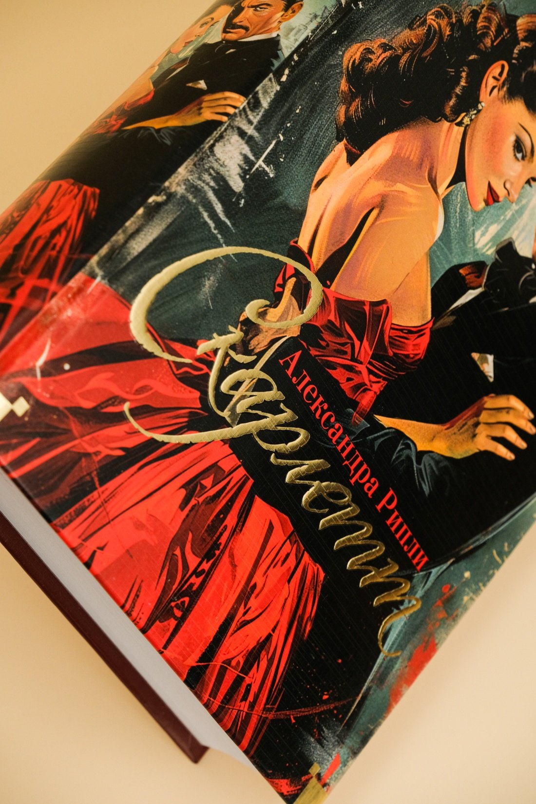 Изображение бумажной книги