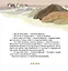 Большое путешествие маленького мышонка. Сказки народов Севера — 2945840 — 2