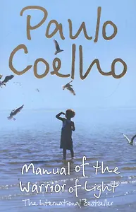 Manual of the Warrior of light