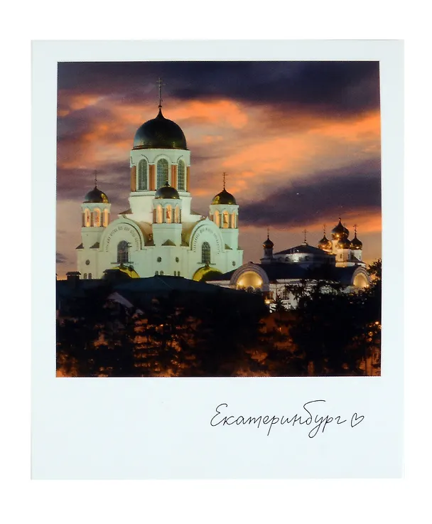 Открытка одинарная "Екатеринбург Храм на крови" фото 3045531 — 1