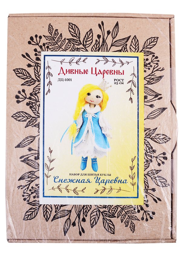 Набор для шитья Дивные Царевны. Куклы «Снежная царевна» 2831568 — 1