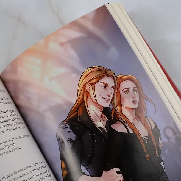 Книга Королева Лис (София Никодимова, Даяна Морган) — 11