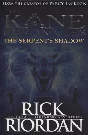 The Serpent's Shadow The Kane Chronicles — 2847234 — 1